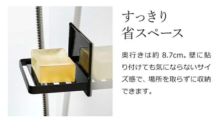 594円 激安大特価！ バス トイレ 山崎実業MAGNET SOAP TRAY バスルームソープトレイ