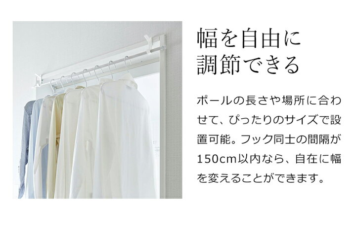 楽天市場 室内物干しフック タワー 2個組 部屋干し 物干しハンガー 鴨居 フック 2個 ハンガーフック 物干し竿 洗濯物干し 室内 ホルダー 室内干し 窓 窓枠 物干し 洗濯 一人暮らし 帽子 鞄 コート 掛け 山崎実業 Tower 北欧 おしゃれ Yamazaki 5621 5622 ポイント