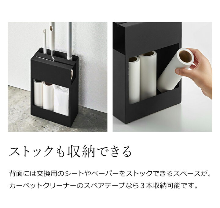便利グッズ 生活 収納 雑貨 コロコロクリーナー かわいい 北欧 掃除 スタンド おしゃれ