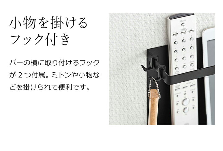 楽天市場 キッチンカウンター横ラック タワー 山崎実業 Tower キッチンラック キッチン 収納 おしゃれ キッチン収納 収納ラック サイドラック 壁面 カウンター スリム シンプル 北欧 おしゃれ モノトーン Yamazaki ブラック ホワイト 5476 5477 ポイント10倍 送料 楽天市場 キッチンカウンター横ラック タワー 山崎実業 Tower キッチンラック キッチン 収納 おしゃれ キッチン収納 収納ラック サイドラック 壁面 カウンター スリム シンプル 北欧 おしゃれ モノトーン Yamazaki ブラック ホワイト 5476 5477 ポイント10倍 送料