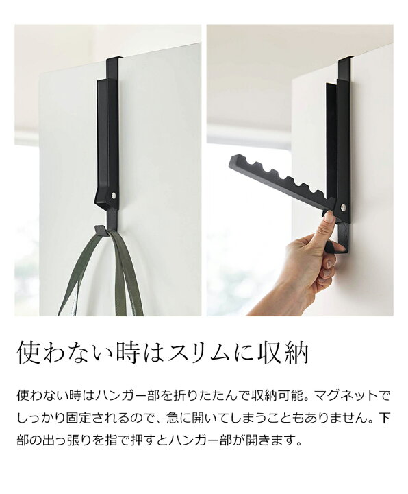 楽天市場】特典付き［ 使わない時は収納できるドアハンガー タワー 