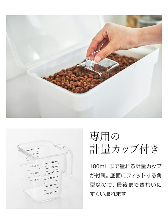 楽天市場 密閉ペットフードストッカー タワー 1 5kg 計量カップ付 山崎実業 Tower ペットフード ストッカー 収納 保存容器 ドッグフード キャットフード 保存 犬 猫 エサ入れ 餌 北欧 おしゃれ シンプル モノトーン Yamazaki 5609 5610 ポイント10倍 送料無料