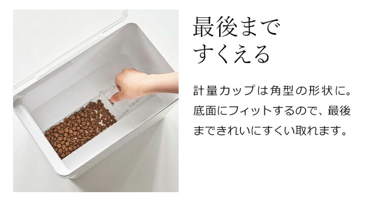 楽天市場 密閉ペットフードストッカー タワー 3 5kg 計量カップ付 山崎実業 Tower ペットフード ストッカー 収納 ドッグフード キャットフード 保存 犬 猫 エサ入れ 餌 北欧 おしゃれ シンプル モノトーン Yamazaki ホワイト ブラック 5611 5612 ポイント10倍