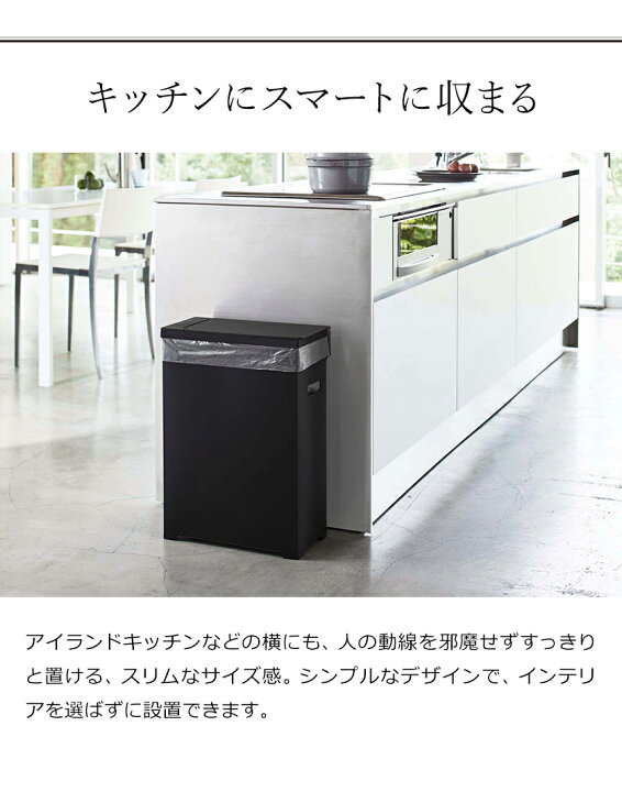 楽天市場】［ スリム蓋付きゴミ箱 タワー 2個組 ］山崎実業 tower 