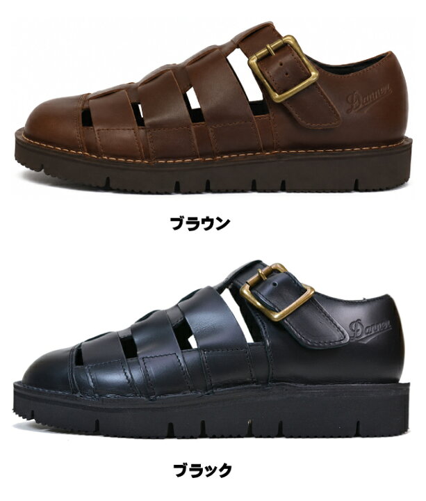 楽天市場】Danner ダナー PITTOCK GURUKHA FLEX ピトックグルカ 