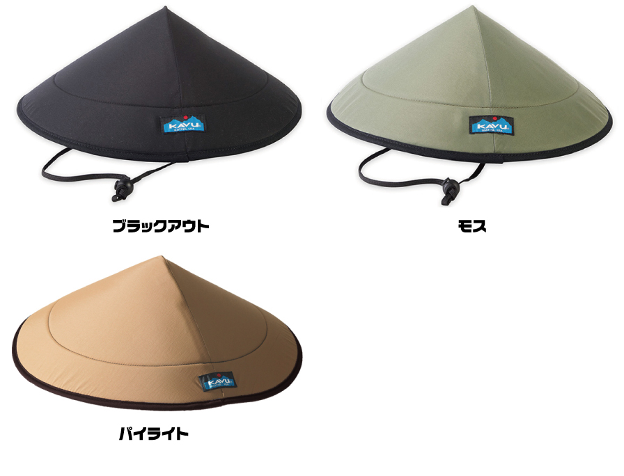 KAVU カブー チルバ Chillba 日本正規品 ハット 帽子 傘 | ROOST