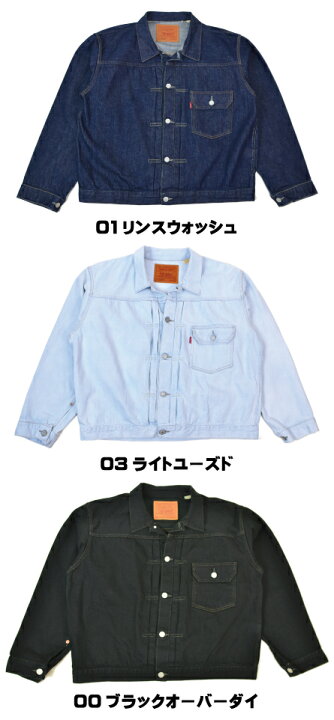 楽天市場】LEVI