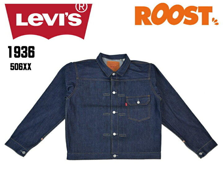 楽天市場】LEVI