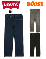 楽天市場】ヘンプ（ブランドリーバイス）の通販