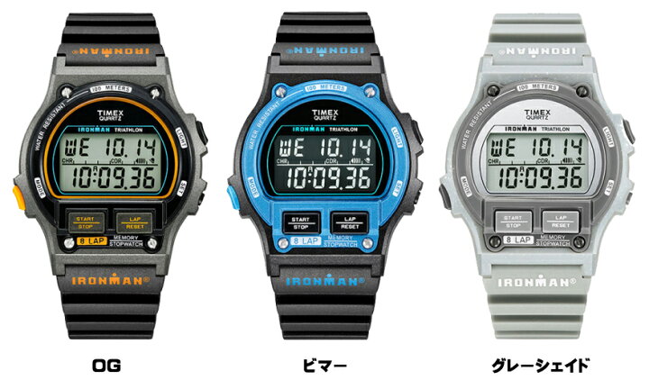 楽天市場】TIMEX タイメックス アイアンマン 8ラップ tw5m54300 