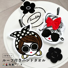 【クーポン利用で最大25％off】タオル ループ付き ミニタオル ハンドタオル ループタオル プチタオル タオルハンカチ ふわふわ 吸水 速乾 かわいい おしゃれ 人気 マイクロファイバー 手拭き 洗える ベビーカーに掛けられる 持ち運び 使いやすい 幼稚園 保育園 リボン ガール