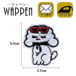 y20%OFFN[|zby hJ ACڒ c4.2cm×3.7cm  dog  ACby | 킢  w ؂ AbvP Ղ肯 wappen }XNpTCY