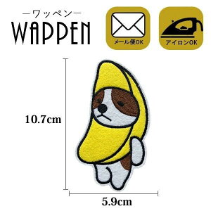 oii  by hJ ACڒ c10.7cm×5.9cm t[c dog  LN^[ ACby | 킢  w ؂ AbvP Ղ肯 wappen