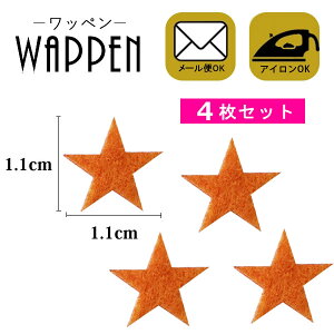 by tFg ACڒ 4Zbg c1.1cm×1.1cm IW ~j  X^[ ACby |  w ؂ AbvP Ղ肯 wappen }XNpTCY }XNp