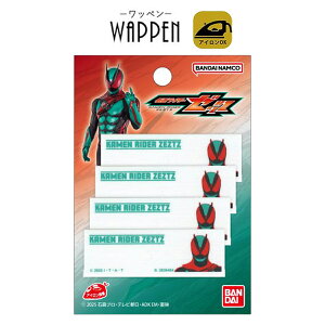 ʃC_[ [bc by hJ LN^[ ACڒ l[x 4Zbg ACby Ki  w ؂ WAPPEN wappen AbvP Ղ肯y[։z