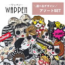 ワッペン アップリケ アソート アイロン 刺繍 スパンコール おしゃれ かわいい 人気 わっぺん あっぷりけ 女の子 男の…