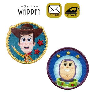 gCXg[[ by LN^[ hJby c3.5cm×3.5cm 2Zbg EbfB oY fBYj[ Disney ACby Ki  w ؂ WAPPEN wappen AbvP Ղ肯