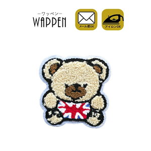 y20%OFFN[|1420`zby hJ ACڒ c7cm×7cm N}  bear   ACby |  w ؂ AbvP Ղ肯 wappen
