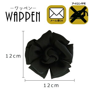 o `[t Te c12cm×12cm o KN  t[ AbvP | lC by fR JX^ nhCh CN 킢 IV ؂₩ mg[ VbN