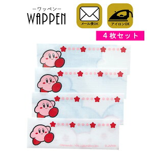 ̃J[rB by hJ ACڒ l[x 4Zbg LN^[ ACby 킢 |  w Ki  w ؂ WAPPEN wappen AbvP Ղ肯y