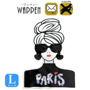 y20%OFFN[|1420`zXpR[ by 傫 rbO c28.5cm×21cm LTCY PARIS K[ _X  w 킢  ؂ wappen AbvP Ղ肯