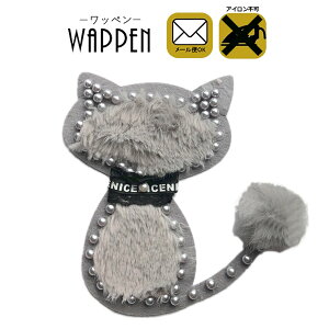 t@[ by Xg[ rbO big c19cm×17cm lR ˂ cat  | fR _X  w ؂ AbvP Ղ肯 wappen 킢