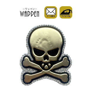 XJ by Xg[ by NX^ ACڒ c6.8cm×5.7cm hN LL ACby fR _X  w ؂ AbvP Ղ肯 wappen