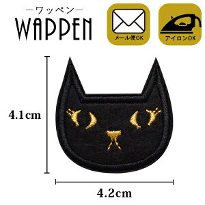 by  hJ ACڒ c4.1cm×4.2cm L ˂ lR cat ACby | byfR byJX^  w ؂ AbvP Ղ肯 wappen }XNpTC