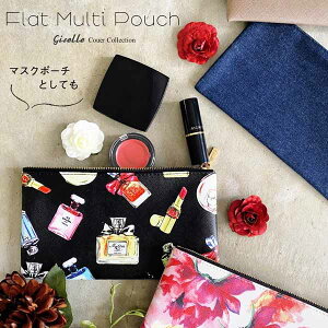 マスクケース ポーチ マスクポーチ コスメポーチ 化粧ポーチ マスク入れ 小物入れ 香水 フラワー ボタニカル かわいい おしゃれ 人気 送料無料