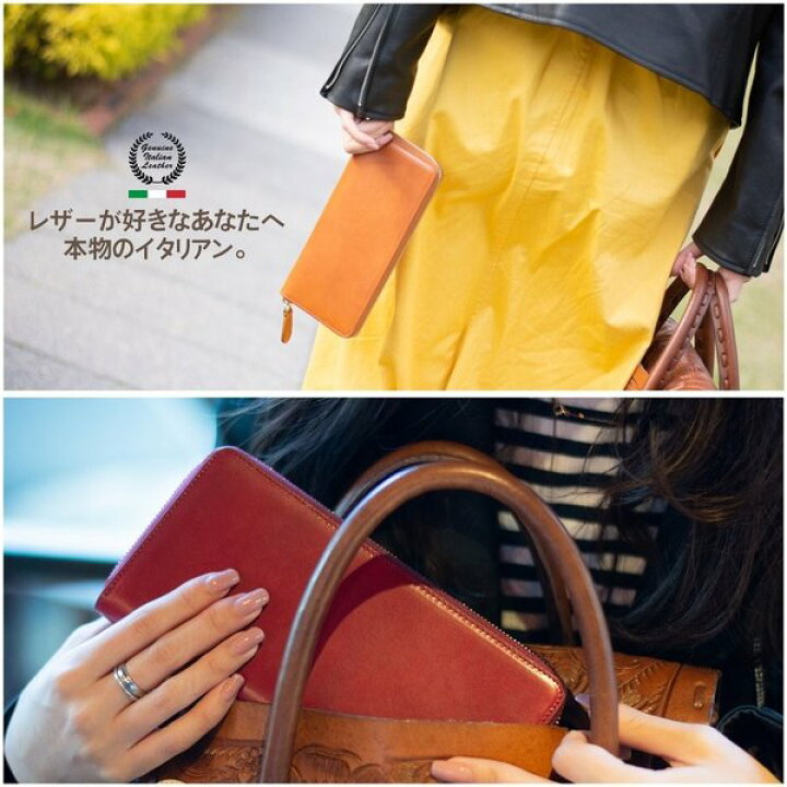 楽天市場】財布 メンズ イタリアンレザー 長財布 ラウンドファスナー 