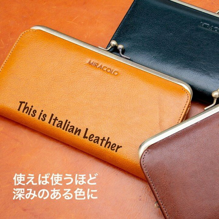 楽天市場】財布 がま口 長財布 レディース がまぐち 大容量 牛革 本革 イタリアンレザー 薄型 薄い さいふ ウォレット 小銭入れ ボックス型 カード入れ 送料無料 : 時計とアクセサリー専門店 ROOT-D 楽天市場】財布 がま口 長財布 レディース がまぐち 大容量 牛革 本革 イタリアンレザー 薄型 薄い さいふ ウォレット 小銭入れ ボックス型 カード入れ 送料無料 : 時計とアクセサリー専門店 ROOT-D