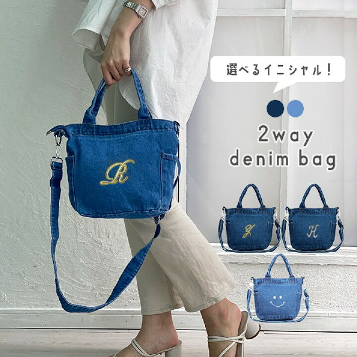 楽天市場】デニムバッグ ショルダーバッグ トートバッグ 2way 小さめ  
