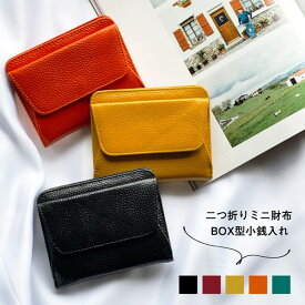 財布 二つ折り財布 レディース メンズ ミニ財布 box型小銭入れ 大容量 コンパクト 小さい財布 コンパクト スリム 薄型 薄い 小銭入れ カード入れ シンプル おしゃれ かわいい 父の日 プレゼント