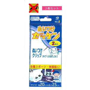 [bP ʂ[bP O Dt ̑ c20cm×25cm  w 2 V[gt