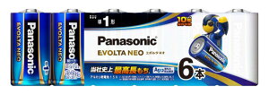 パナソニック エボルタNEO 単1形アルカリ乾電池 6本パック LR20NJ/6SW