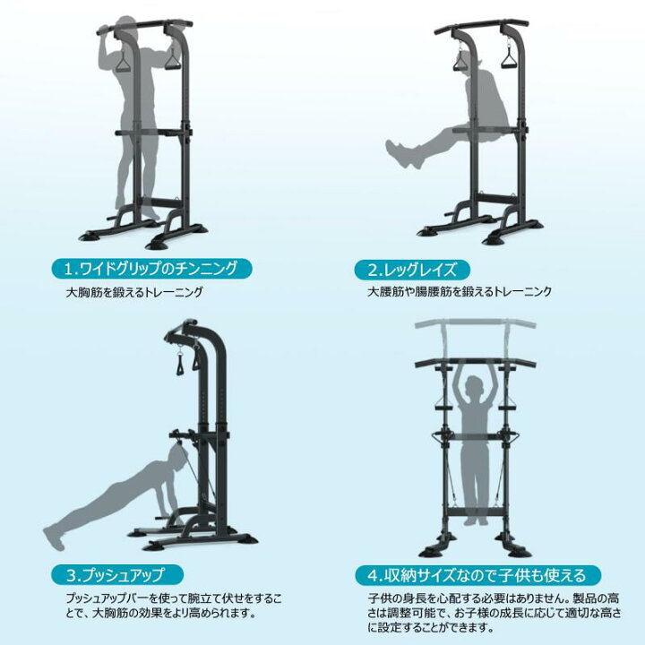 楽天市場】懸垂 懸垂マシン ぶら下がり健康器 懸垂バー 【コンパクト 