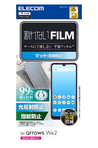 GR arrows We2 (F-52E/FCG02) tB }bg ˖h~ A`OA wh~ n[hR[gH ɂ ̉f荞݌y CA[ \蒼\ ȋz GA[X R PM-F241FL