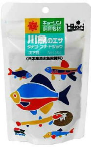 ヒカリ (Hikari) 川魚のエサ タナゴ・フナ・ドジョウ 沈下性 キョーリン 50g