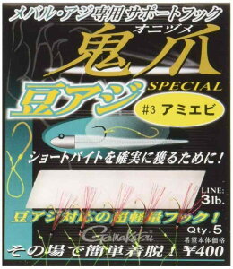 ܂(Gamakatsu) T|[gtbNS AWXyV #3 A~Gr.