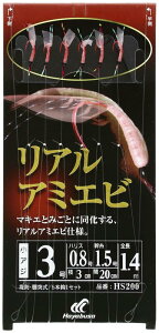 nuT(Hayabusa) AW HS200 AA~Gr 3-0.8