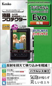Kenko �t���ی�t�B���� �t���v���e�N�^�[ FUJIFILM instax mini Evo�p ���{�� KLP-FEVO ����