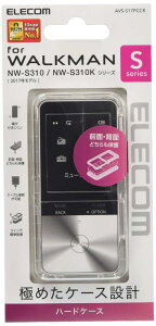 エレコム AVS-S17PCCR Walkman S ハードケース クリア