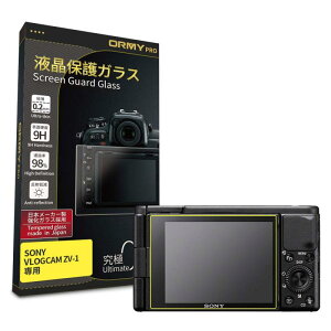 �y ���ɂ�0.2mm�����K���X �z ORMY �t���ی�K���X �t���v���e�N�^�[ �t���ی�t�B���� SONY VLOGCAM ZV-1 / ZV-E10 / ZV-E10L �p �y���{�����Ɏq���ޗ��z�y�����d�x9H�z�y�����ߗ��z