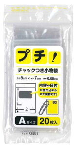 Hogdseirrs{ZH `bN  A 5cm×7cm 0.08mm v` `bNt PS-A 20