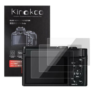 kinokoo Panasonic Lumix DC-TZ99/ZS99/DC-LX100M2/DC-LX100 II/DMC-LX100/LUMIX DC-TX3��p�t���ی�t�B���� �y����0.25mm 3���Z�b�g�z�d�x9H �����ߗ� �ώw�� �C�A����