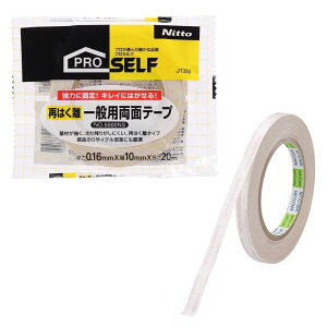 jgY Ă͂ʗpʃe[v No.5000NS 10mm×20m J1350