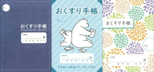 y3Zbgz LϓlNXg 蒠 vgU[EN}ʂGEԕ3Zbg u[