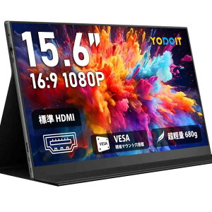 Yodoit ���o�C�����j�^�[ ���o�C���f�B�X�v���C �|�[�^�u�����j�^�[ 15.6�C���` FHD �y�� VESA Type-C/mini HDMI �J�o�[�t�� �����^�ѕ֗� �X�s�[�J�[���� Switch/PS4/PS5/XBOX/PC/Mac�ȂǑΉ� (