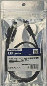 MITSUBA(~coTR[) JP[u 0.5m ^ԗ hCuR[_[yEDR-21G/21/11KzEDR-P01