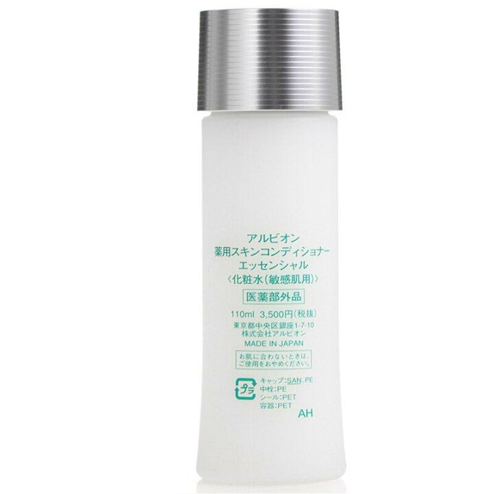 楽天市場】アルビオン 薬用スキンコンディショナーエッセンシャル 